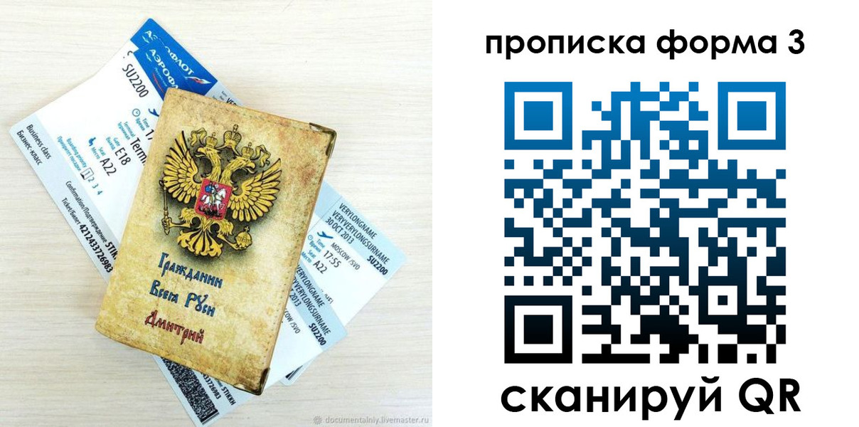 форма 3 в Судогде