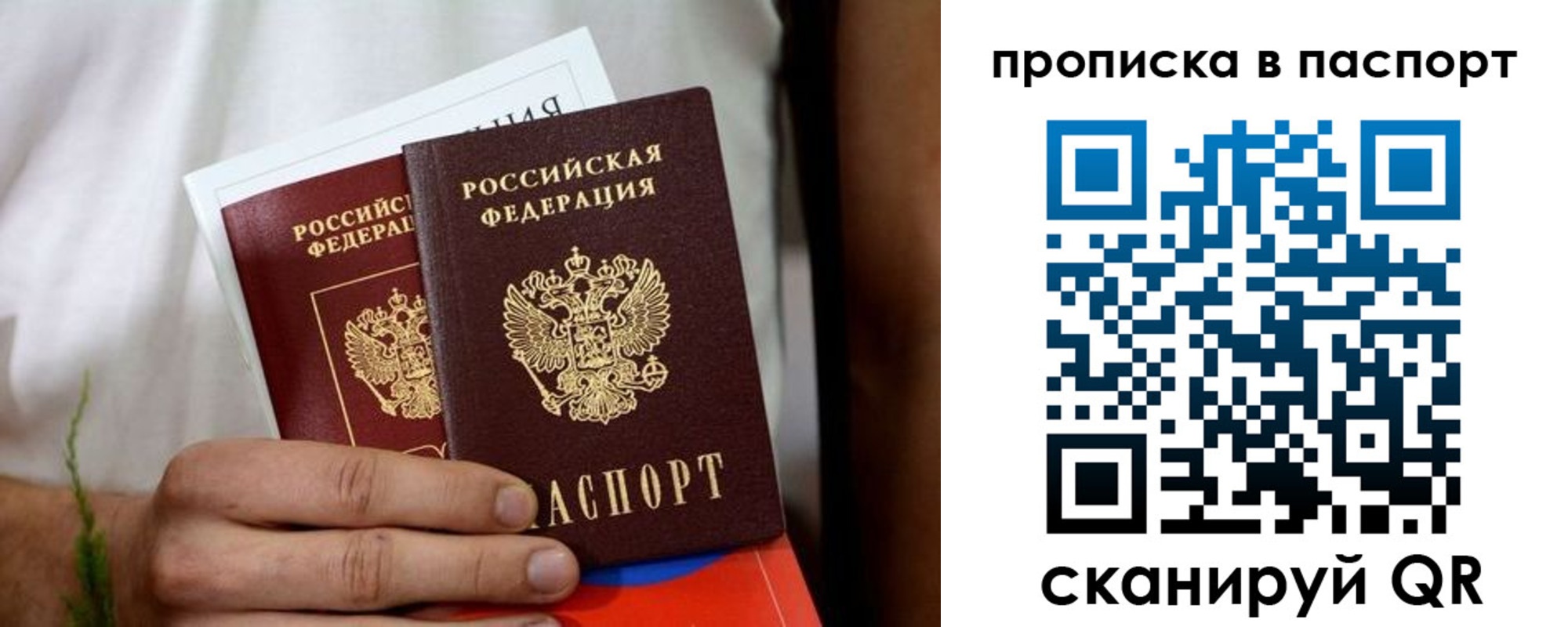 регистрация для дет. сада в Судогде