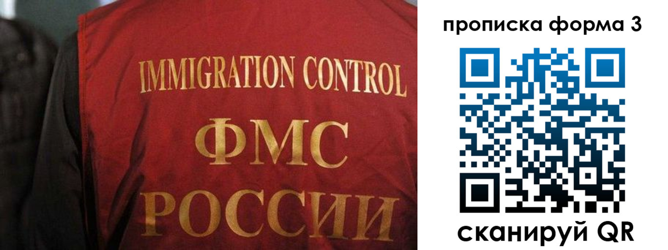 прописка от собственника в Судогде