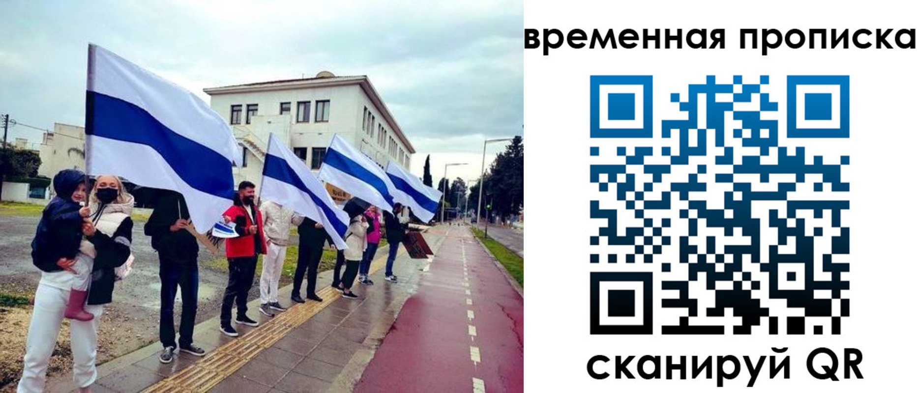 прописка в квартире в Судогде