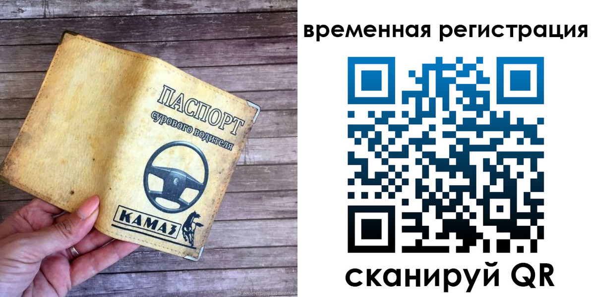 прописка поиск в Судогде