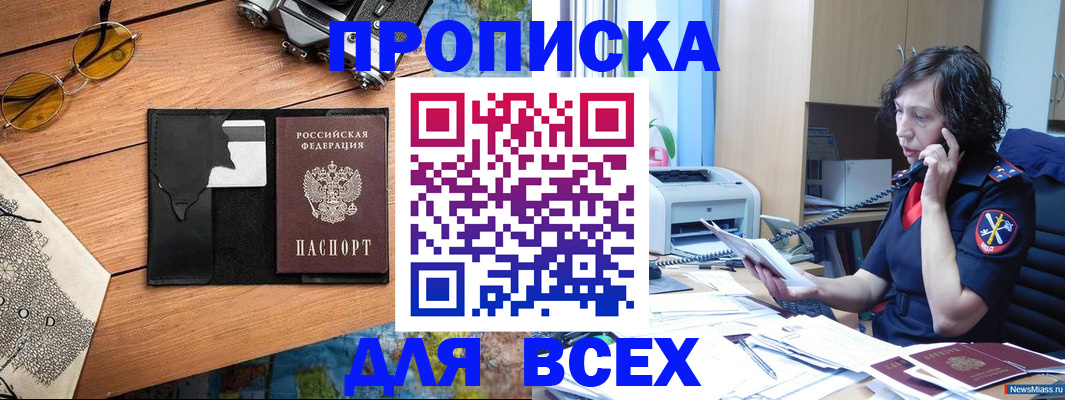 прописка поиск в Судогде