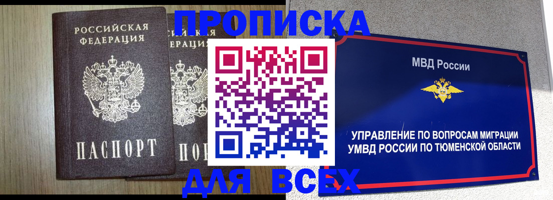 временная регистрация госуслуги в Судогде