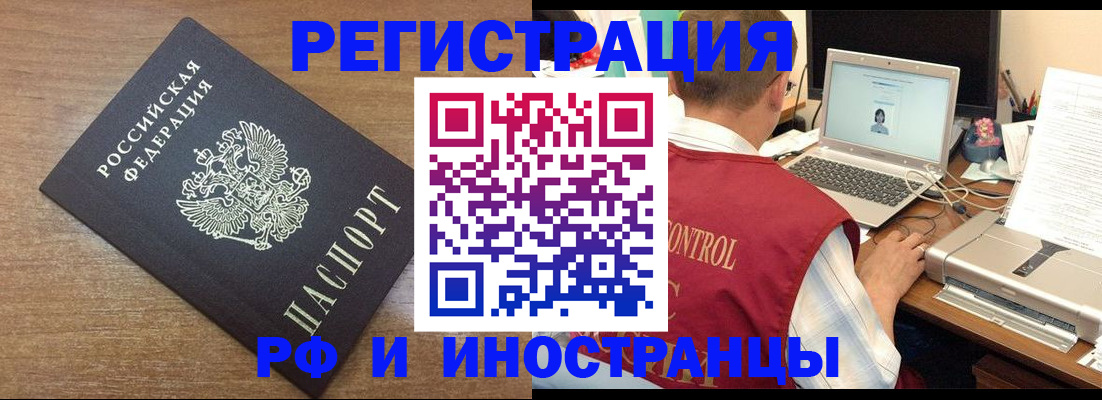прописка для военкомата в Судогде
