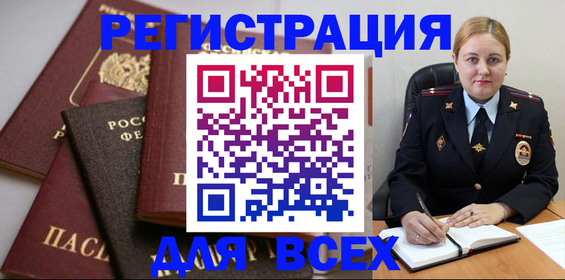 где прописаться в Судогде