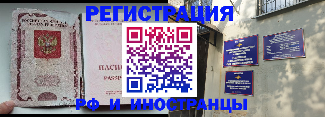 временная регистрация надежно в Судогде