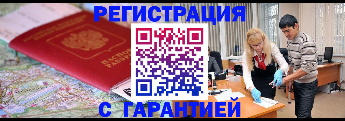 прописка паспорт в Судогде